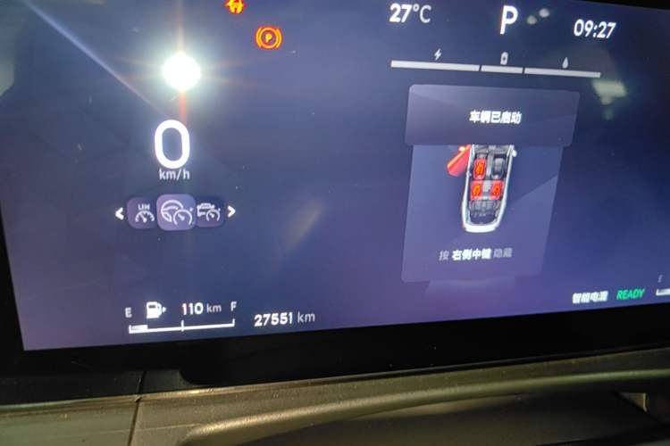 Used Lynk & Co 09 EM-P 2024 2.0TD EM-P Four-Wheel Drive ULTRA Six-Seater Instrument Cluster