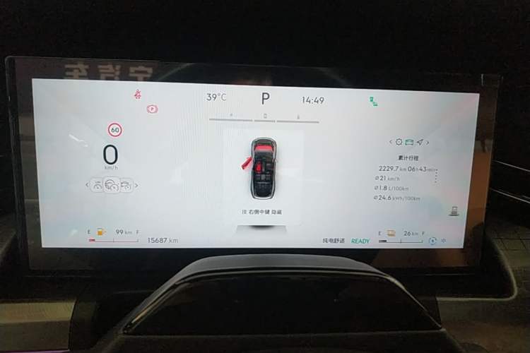 Used Lynk & Co 09 EM-P 2024 2.0TD EM-P Four-Wheel Drive ULTRA Six-Seater Instrument Cluster