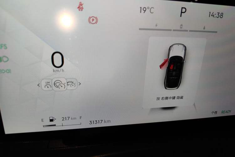Used Lynk & Co 09 EM-P 2024 2.0TD EM-P Four-Wheel Drive ULTRA Six-Seater Instrument Cluster