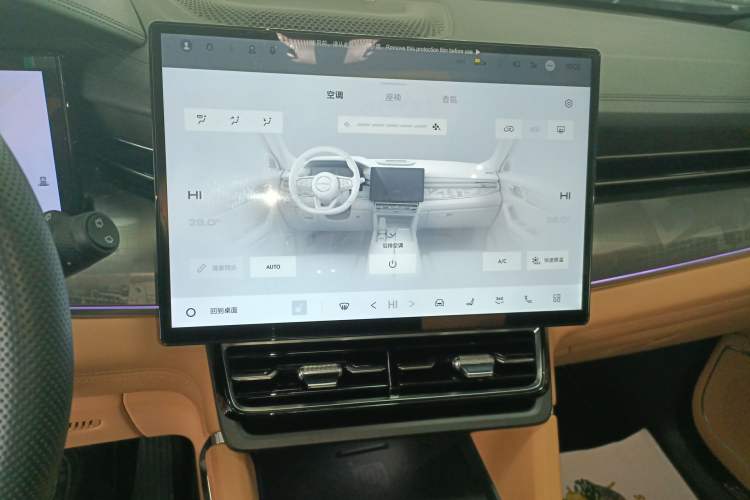 Used Lynk & Co 09 EM-P 2024 2.0TD EM-P Four-Wheel Drive ULTRA Six-Seater Audio And AC Panel