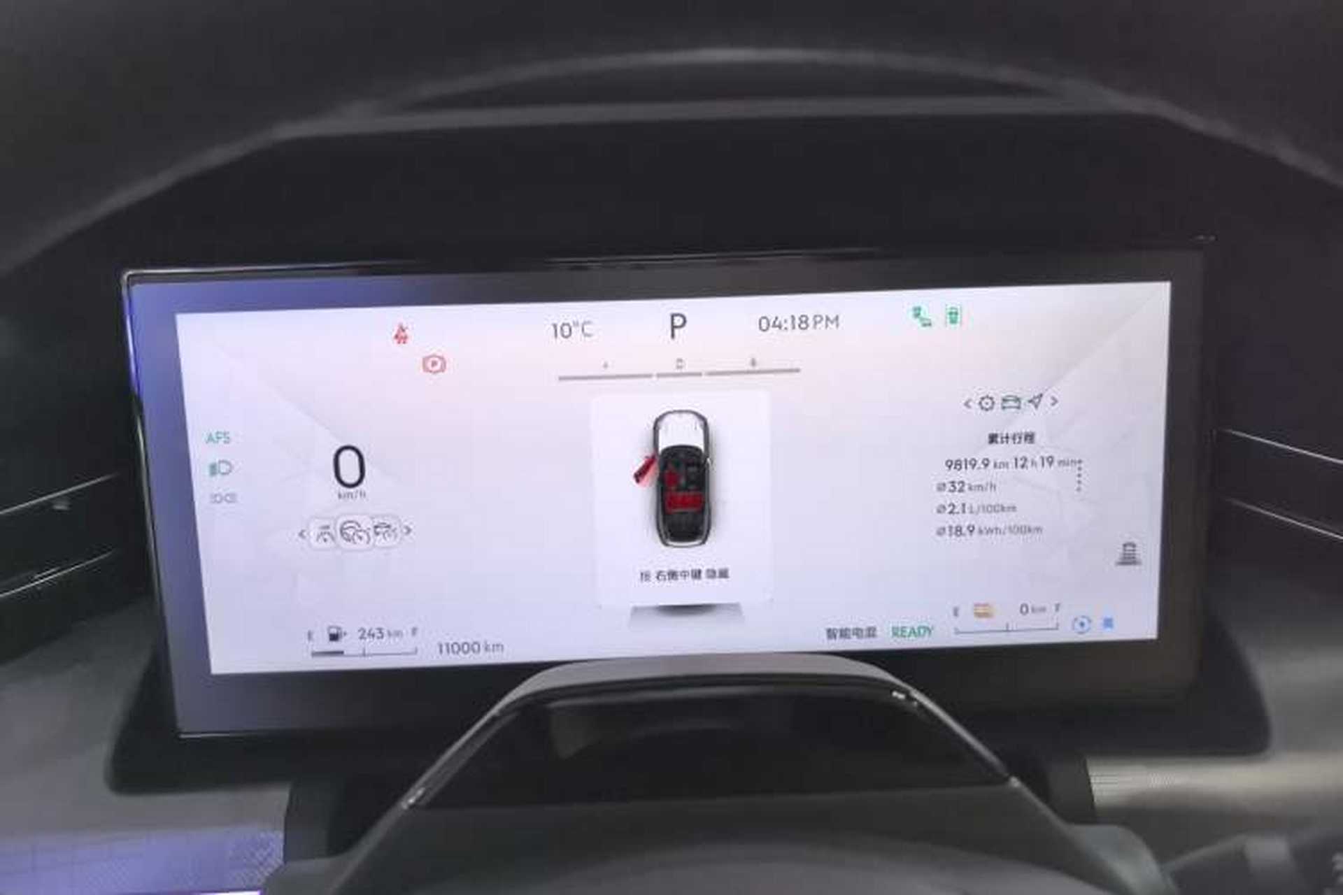 Used Lynk & Co 09 EM-P 2025 2.0TD EM-P Four-Wheel Drive Max Five Seats Instrument Cluster
