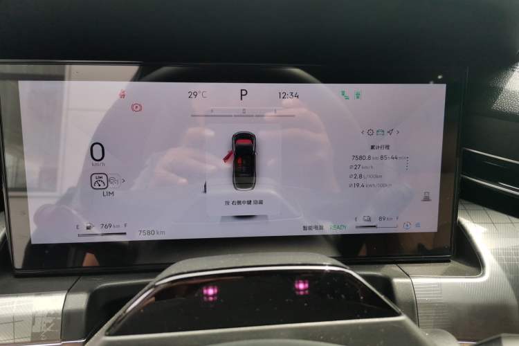 Used Lynk & Co 09 EM-P 2025 2.0TD EM-P Four-Wheel Drive Max Five Seats Instrument Cluster