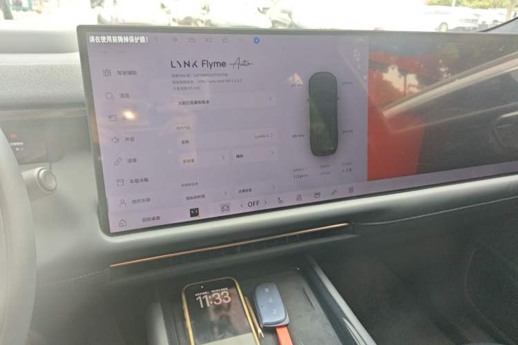 Used Lynk & Co 900 2025 1.5T Ultra Audio And AC Panel