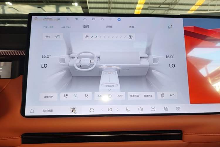 Used Lynk & Co 900 2025 1.5T Ultra Audio And AC Panel