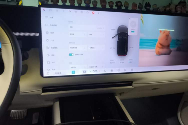 Used Lynk & Co 900 2025 1.5T Ultra Audio And AC Panel