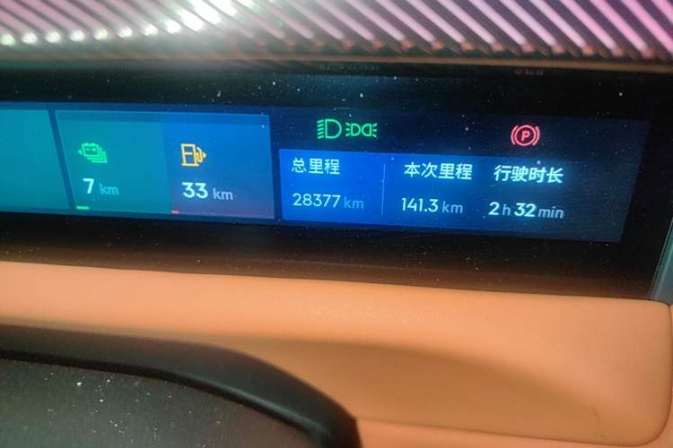 Used Lynk & Co 900 2025 1.5T Ultra Instrument Cluster