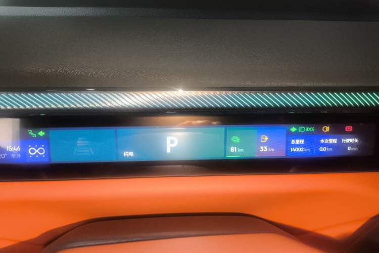 Used Lynk & Co 900 2025 1.5T Ultra Instrument Cluster