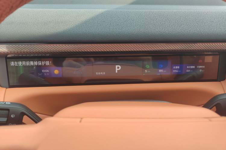 Used Lynk & Co 900 2025 2.0T Exploration Edition Instrument Cluster