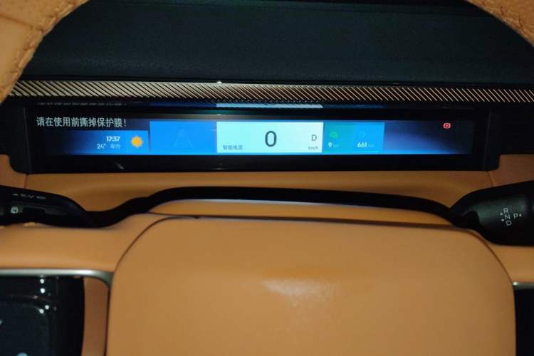 Used Lynk & Co 900 2025 2.0T Ultra Instrument Cluster