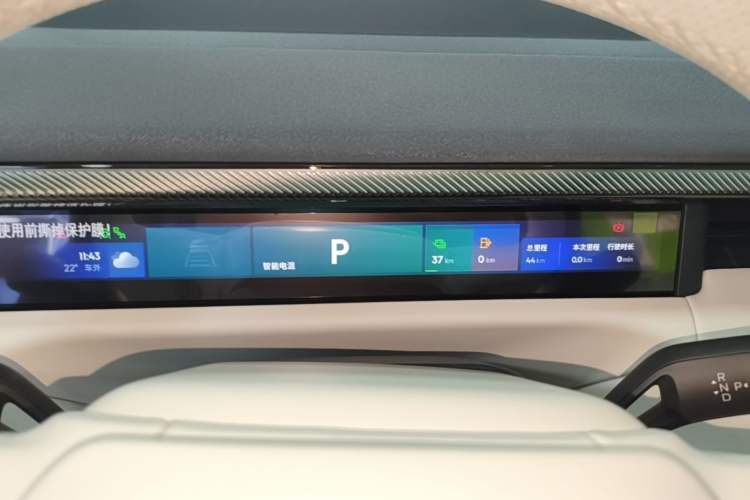 Used Lynk & Co 900 2025 1.5T Ultra Instrument Cluster