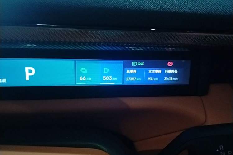 Used Lynk & Co 900 2025 1.5T Ultra Instrument Cluster