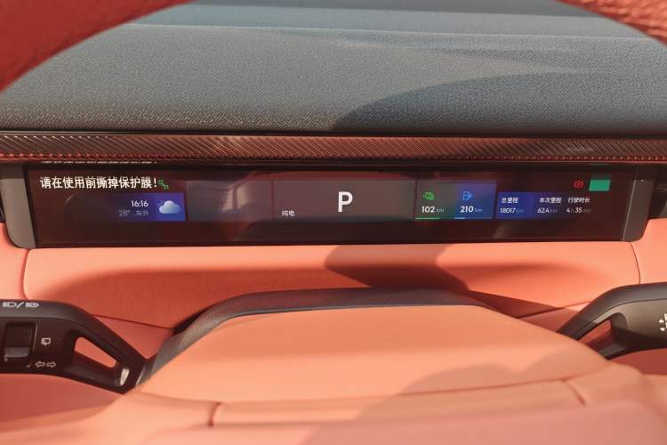 Used Lynk & Co 900 2025 1.5T Ultra Instrument Cluster
