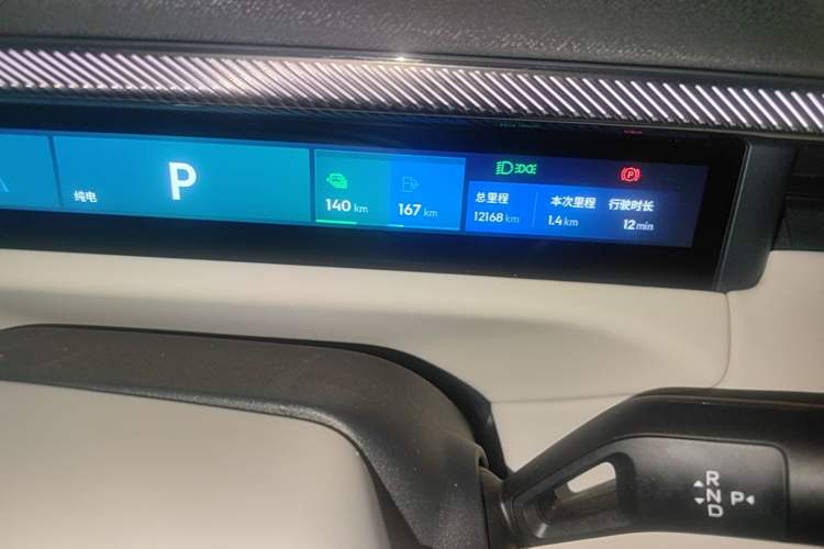 Used Lynk & Co 900 2025 2.0T Ultra Instrument Cluster