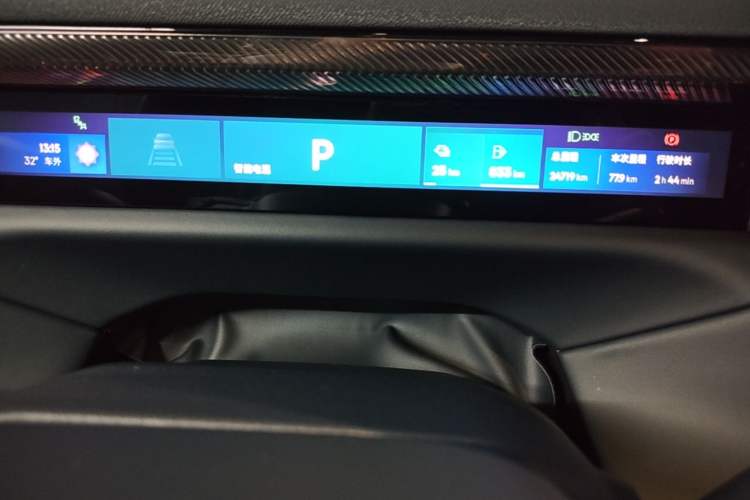 Used Lynk & Co 900 2025 1.5T Ultra Instrument Cluster