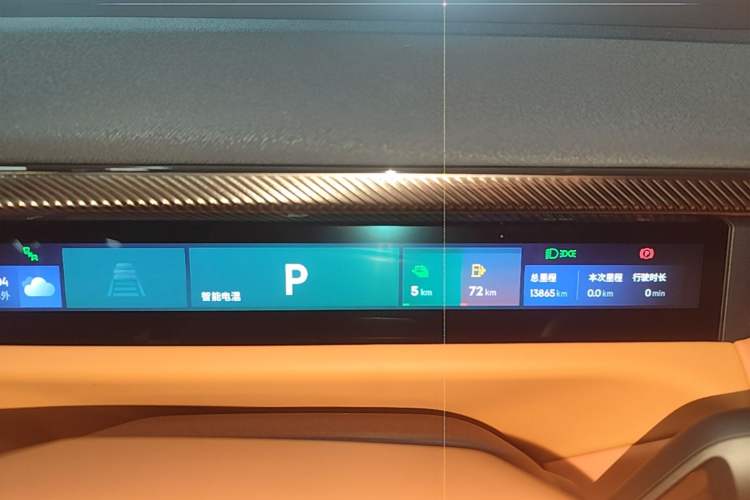 Used Lynk & Co 900 2025 1.5T Ultra Instrument Cluster