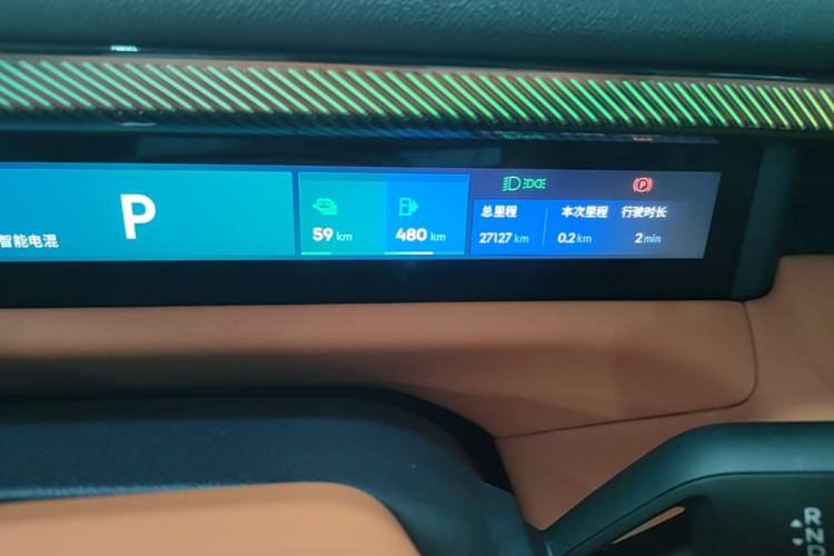 Used Lynk & Co 900 2025 1.5T Ultra Instrument Cluster