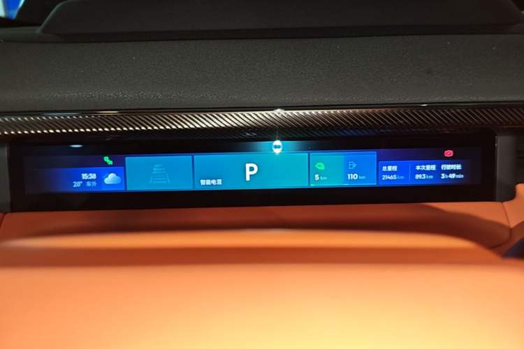 Used Lynk & Co 900 2025 1.5T Ultra Instrument Cluster