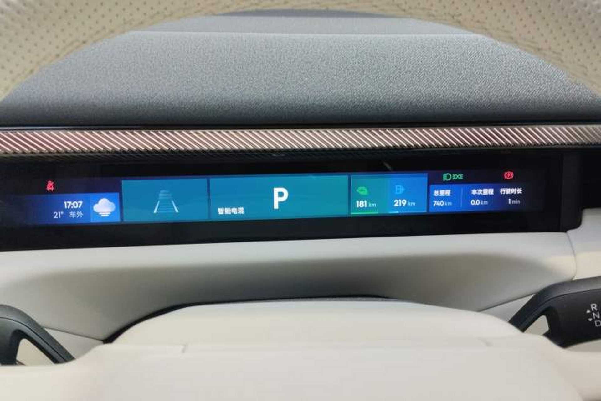 Used Lynk & Co 900 2025 2.0T Exploration Edition Instrument Cluster