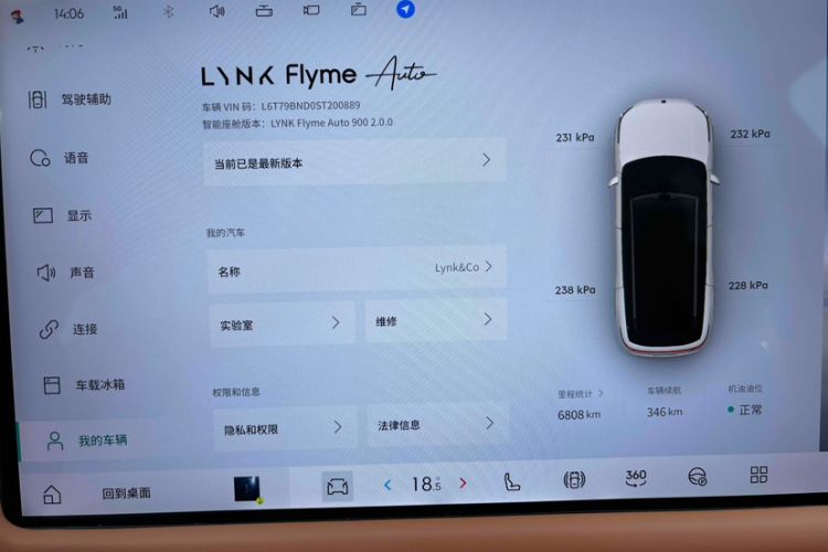 Used Lynk & Co 900 2025 1.5T Ultra Odometer Close Up