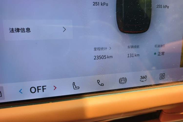 Used Lynk & Co 900 2025 2.0T Ultra Odometer Close Up