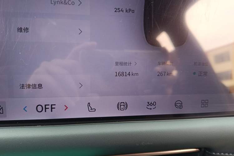 Used Lynk & Co 900 2025 1.5T Ultra Odometer Close Up