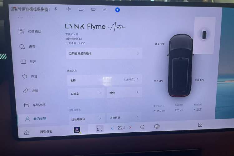 Used Lynk & Co 900 2025 1.5T Ultra Odometer Close Up