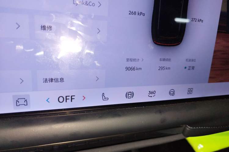 Used Lynk & Co 900 2025 2.0T Ultra Odometer Close Up