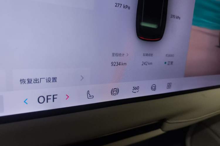 Used Lynk & Co 900 2025 1.5T Ultra Odometer Close Up