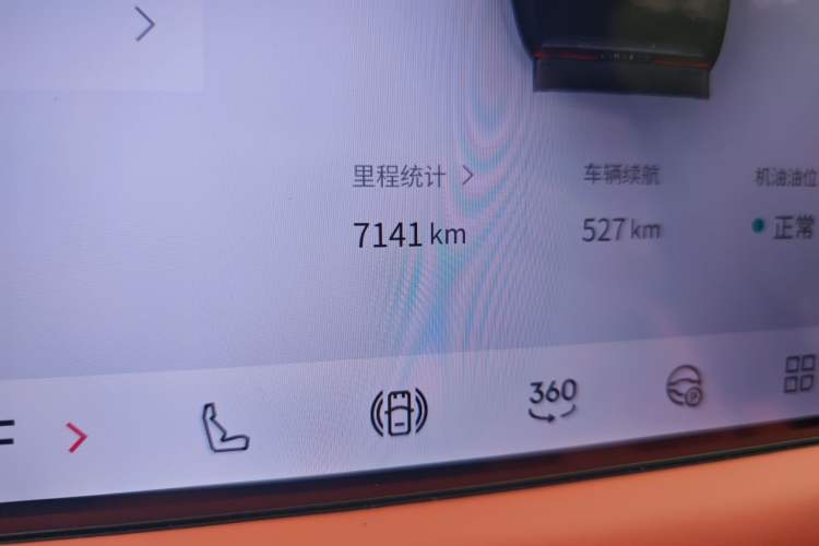 Used Lynk & Co 900 2025 2.0T Ultra Odometer Close Up