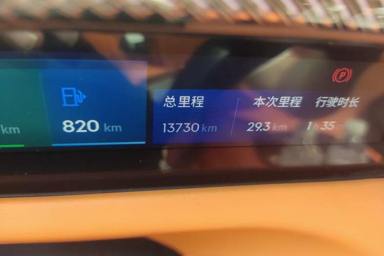 Used Lynk & Co 900 2025 2.0T Ultra Odometer Close Up