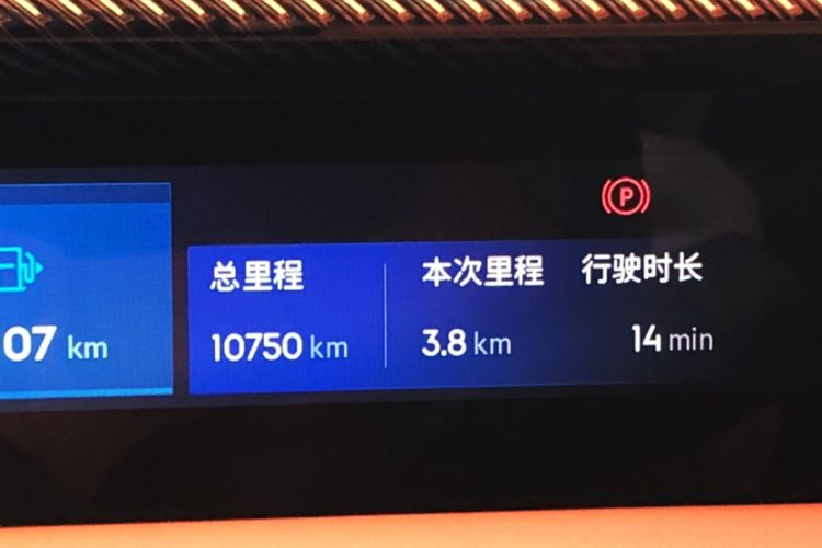 Used Lynk & Co 900 2025 1.5T Ultra Odometer Close Up