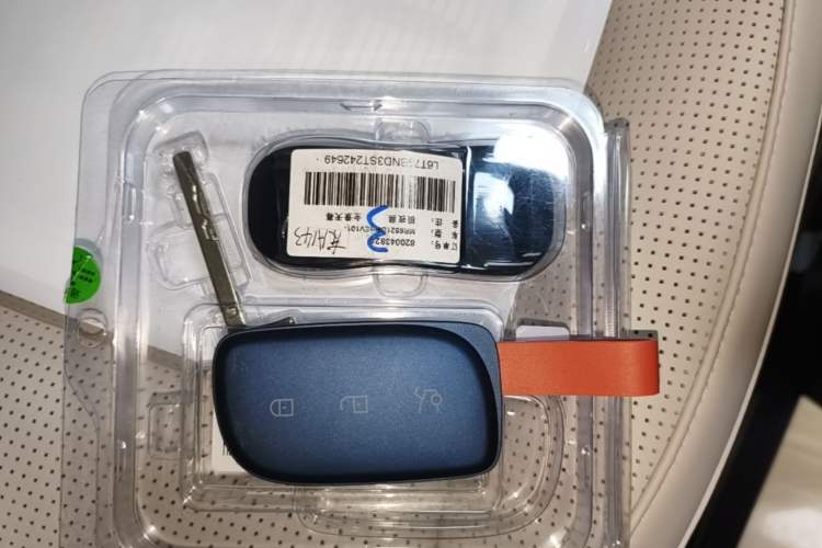 Used Lynk & Co 900 2025 1.5T Ultra Vehicle Key
