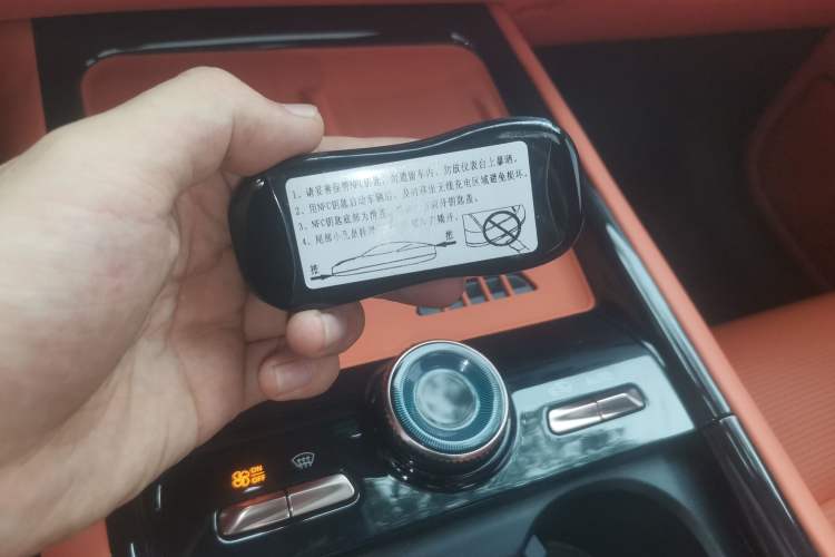 Used Lynk & Co 900 2025 2.0T Ultra Vehicle Key