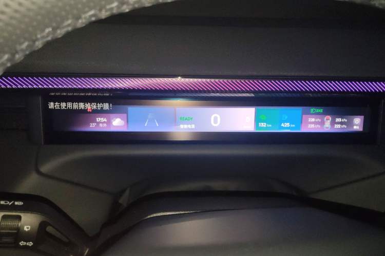 Used Lynk & Co 900 2025 2.0T Ultra Instrument Cluster
