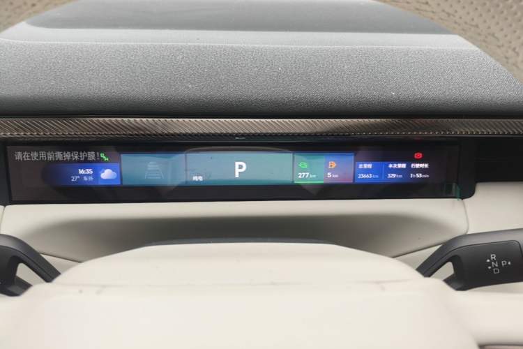 Used Lynk & Co 900 2025 2.0T Ultra Instrument Cluster