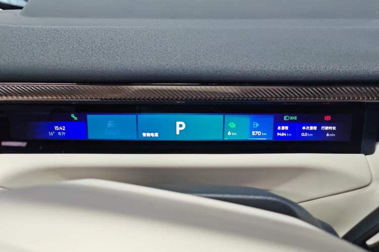 Used Lynk & Co 900 2025 1.5T Ultra Instrument Cluster