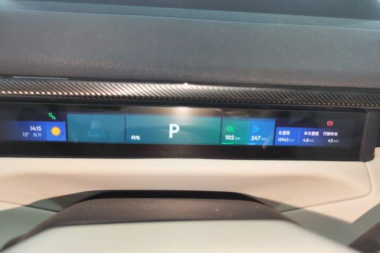 Used Lynk & Co 900 2025 2.0T Ultra Instrument Cluster