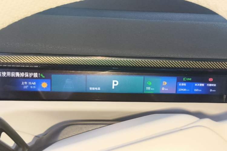 Used Lynk & Co 900 2025 2.0T Ultra Instrument Cluster