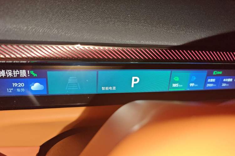 Used Lynk & Co 900 2025 1.5T Ultra Instrument Cluster