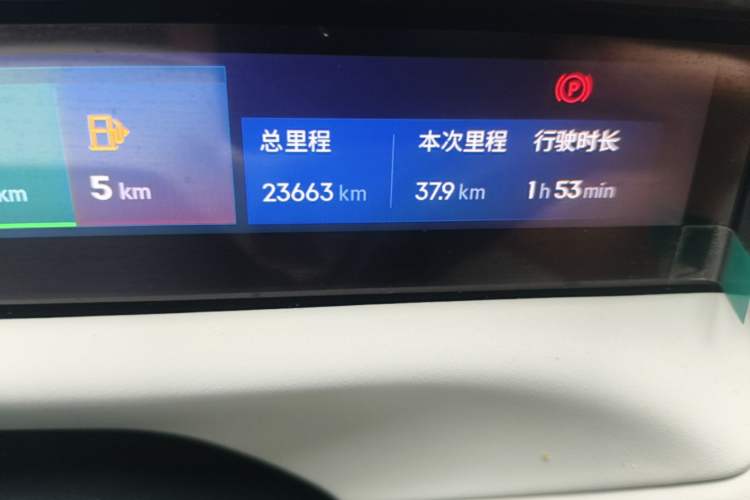 Used Lynk & Co 900 2025 2.0T Ultra Odometer Close Up