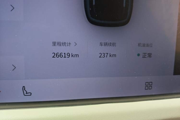 Used Lynk & Co 900 2025 2.0T Ultra Odometer Close Up