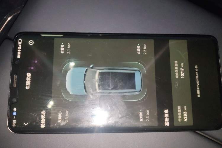 Used Lynk & Co 900 2025 2.0T Ultra Vehicle Key