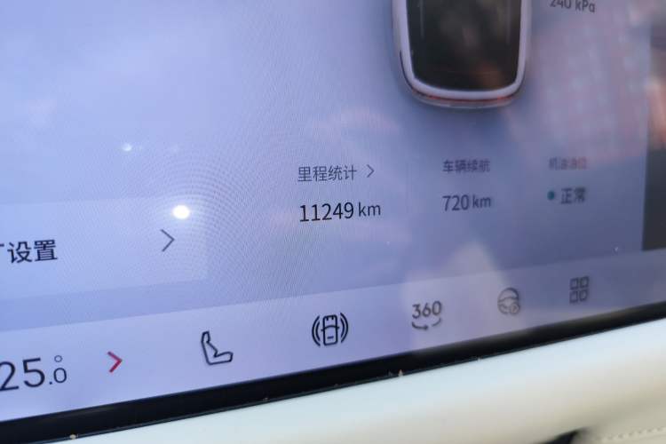 Used Lynk & Co 900 2025 1.5T Ultra Odometer Close Up