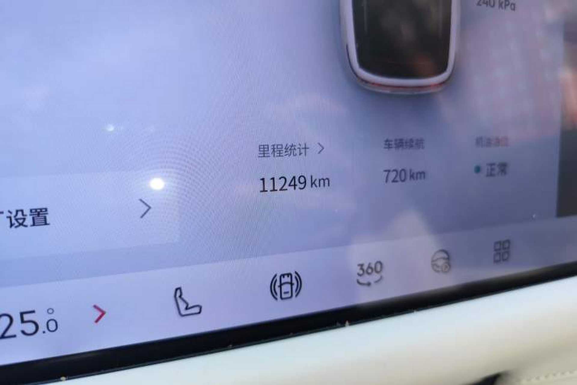 Used Lynk & Co 900 2025 1.5T Ultra Odometer Close Up