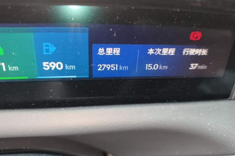 Used Lynk & Co 900 2025 1.5T Ultra Odometer Close Up