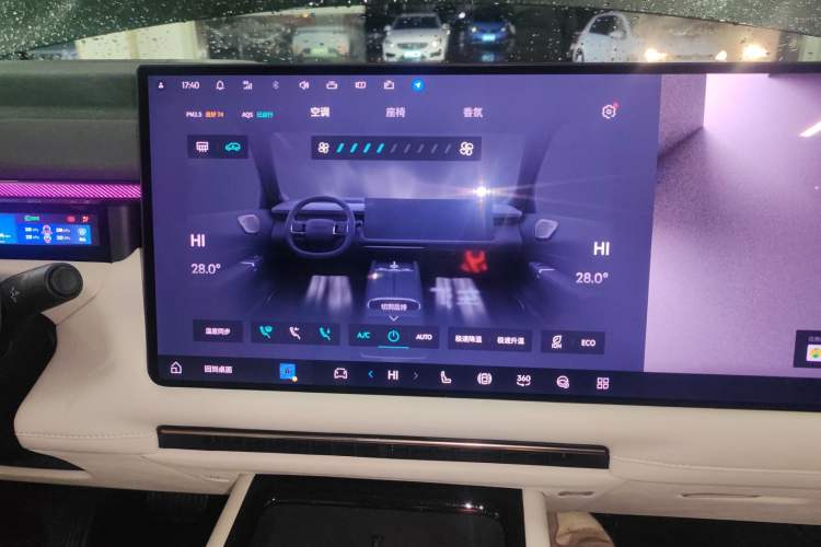 Used Lynk & Co 900 2025 1.5T Ultra Audio And AC Panel