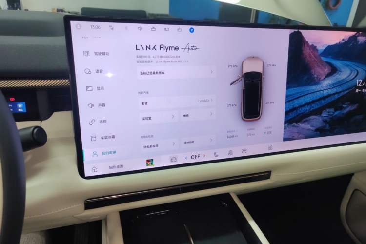 Used Lynk & Co 900 2025 1.5T Ultra Audio And AC Panel