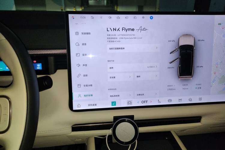 Used Lynk & Co 900 2025 2.0T Ultra Audio And AC Panel