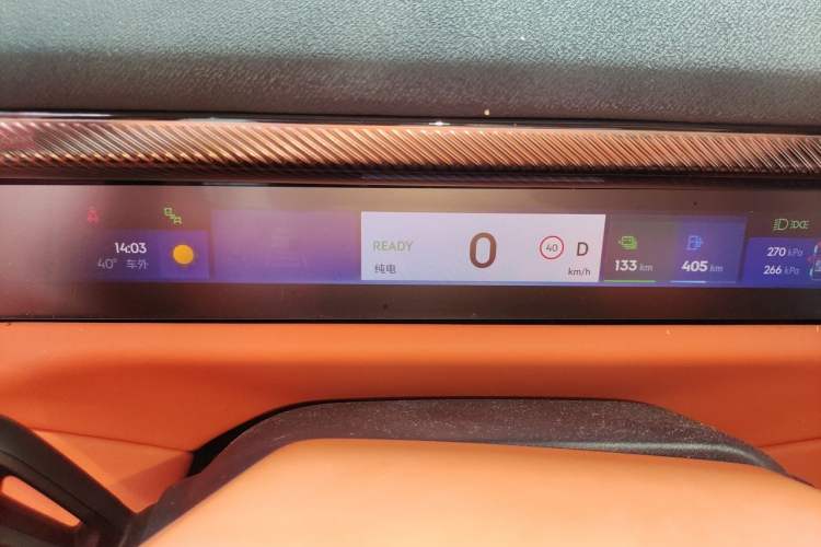 Used Lynk & Co 900 2025 1.5T Ultra Instrument Cluster