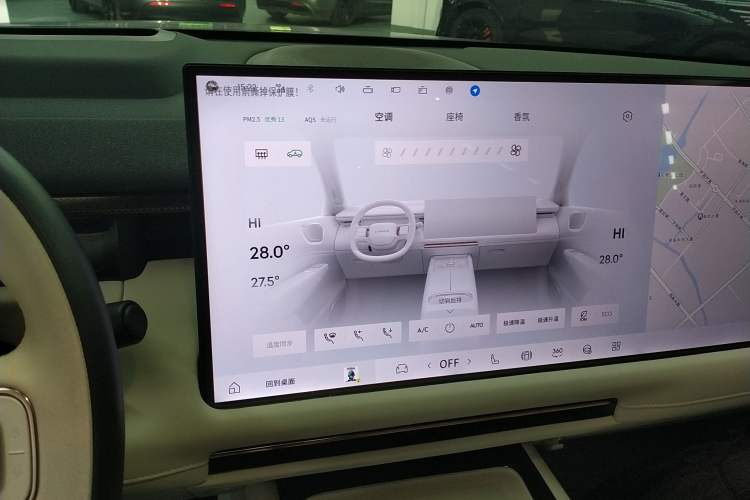 Used Lynk & Co 900 2025 1.5T Ultra Audio And AC Panel